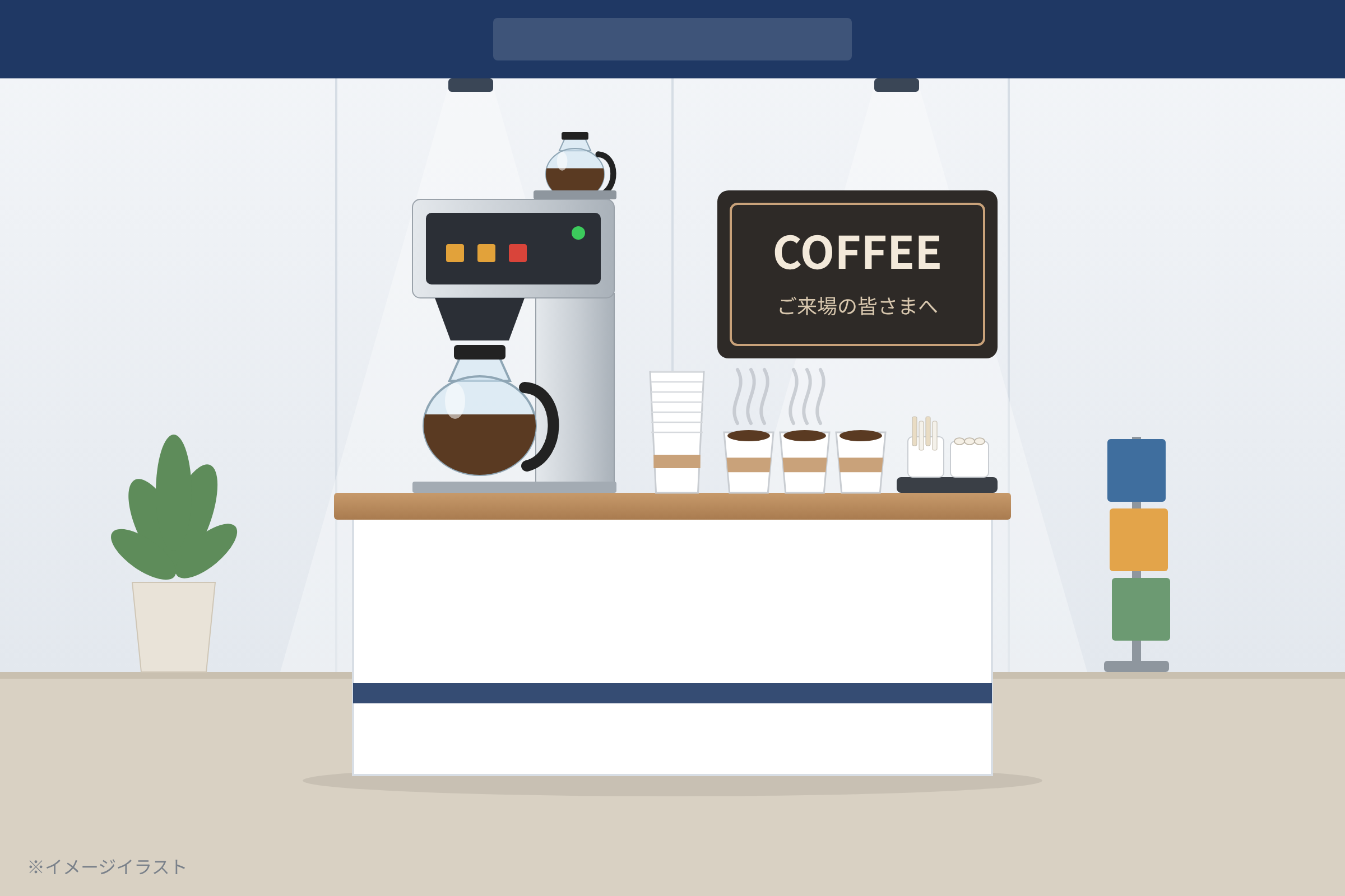 展示会ブースのカウンターに業務用コーヒーマシンと紙コップを並べたイメージイラスト